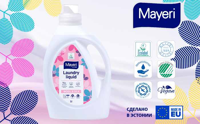 Новинка от EUROMARKET: Гель для стирки шерсти, шелка и кашемира All-Care Mayeri (1000 мл)
