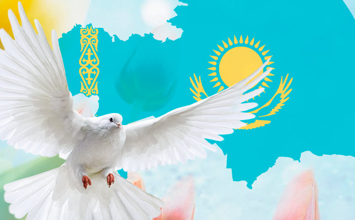 День единства народа Казахстана!