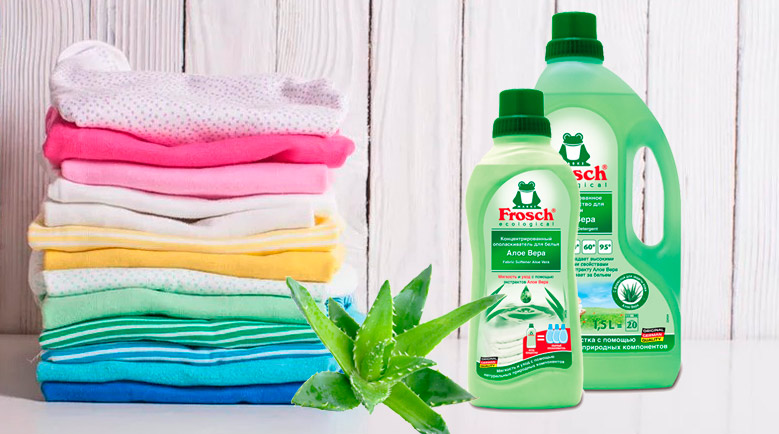 Средства для ухода за бельем серия Алоэ вера Frosch
