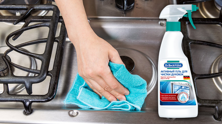 Мощное средство против нагара