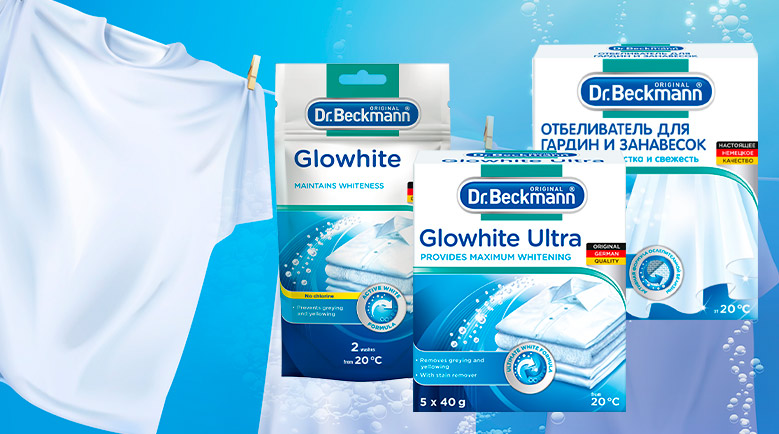 Какой отбеливатель выбрать?