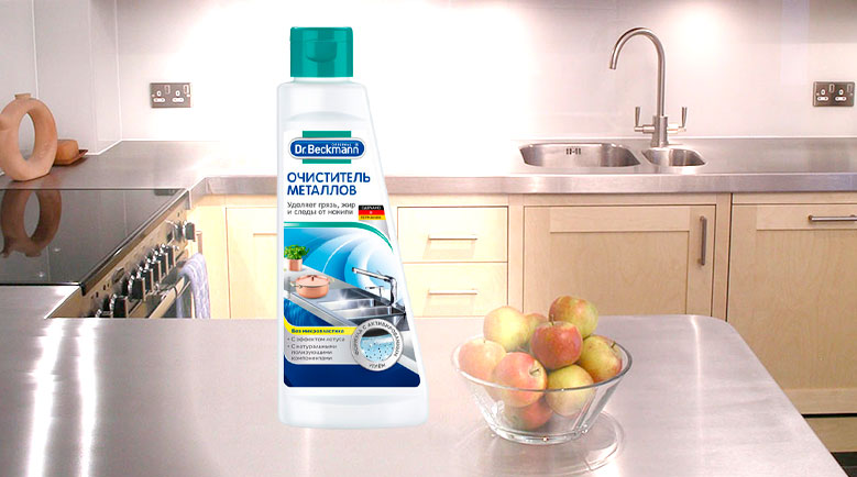 Очиститель металлов Dr.Beckmann