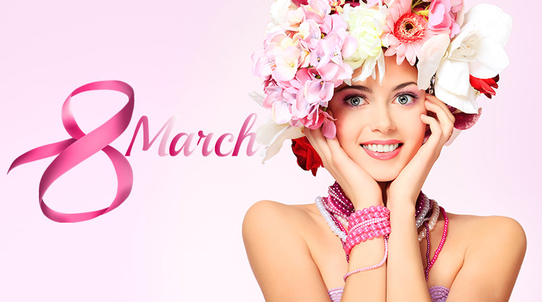 С праздником милые дамы!