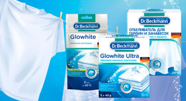 Какой отбеливатель выбрать?