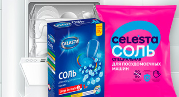 Соль для ПММ Celesta.