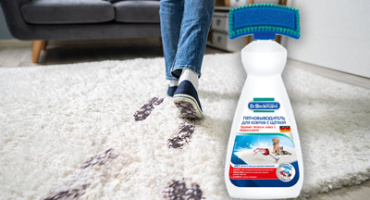 Пятновыводитель для ковров