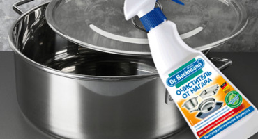 Качественное средство для чистки сковородок и кастрюль от Dr.Beckmann