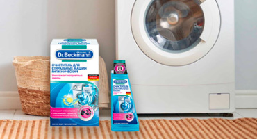 Лучшее для чистоты стиральных машин от Dr.Beckmann