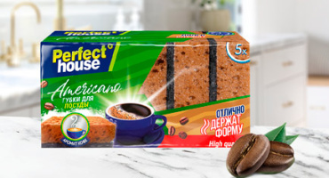 Губки для посуды Americano, Perfect House. НОВИНКА