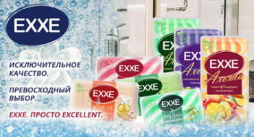 ТВЕРДОЕ МЫЛО EXXE. Больше, чем просто мыло