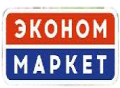 Эконом маркет