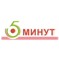5 минут