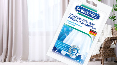 Dr. Beckmann Отбеливатель для гардин и занавесок в экономичной упаковке