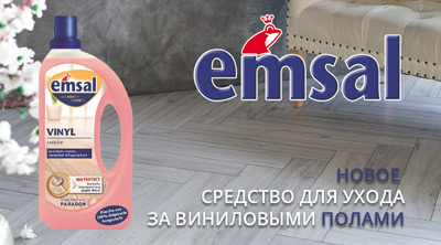 Уход за виниловыми полами!