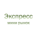 Экспресс мини рынок
